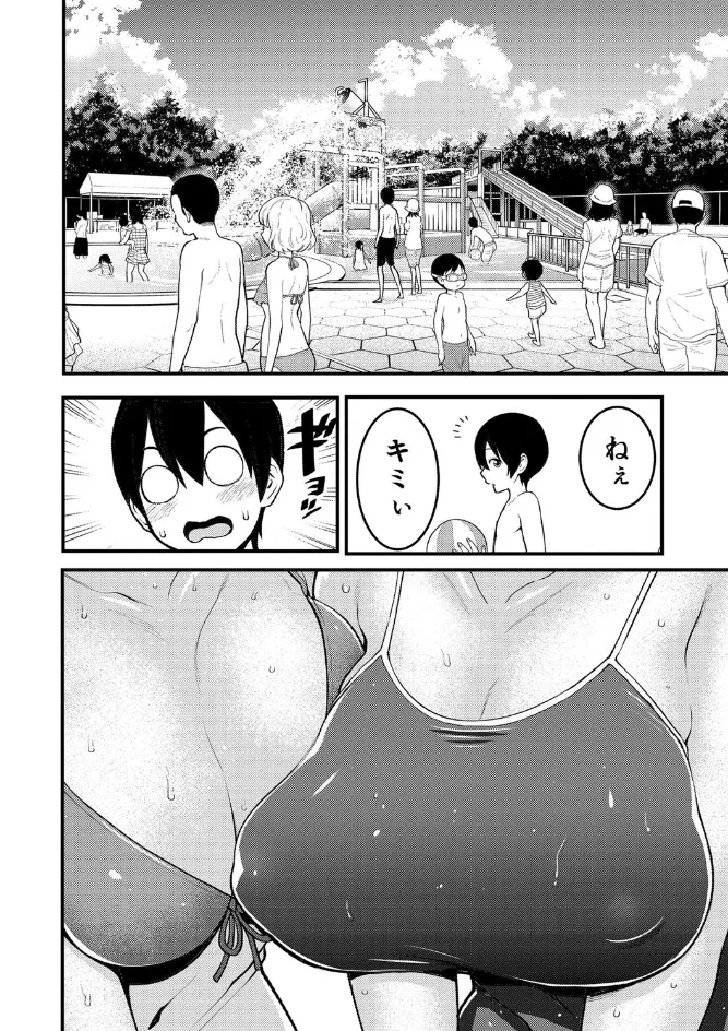 サンプル画像10