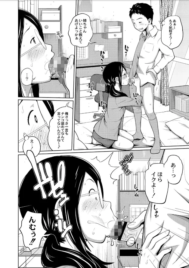 サンプル画像12