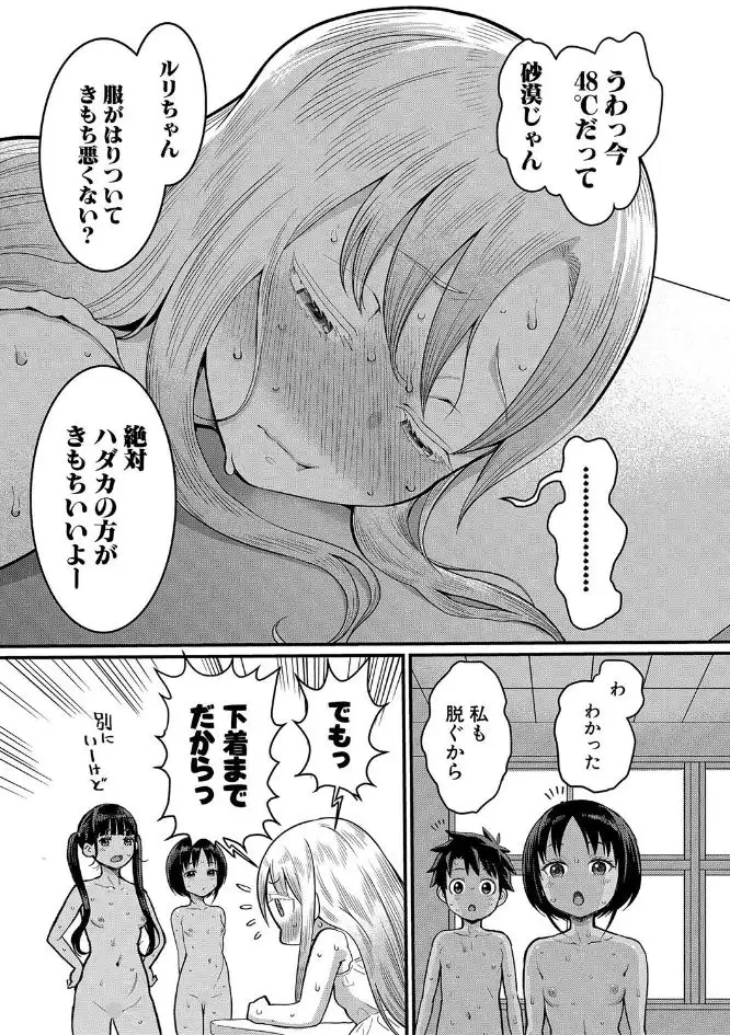 サンプル画像11