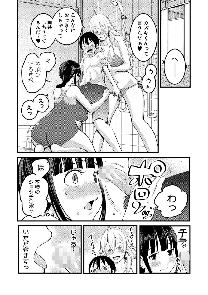 サンプル画像12