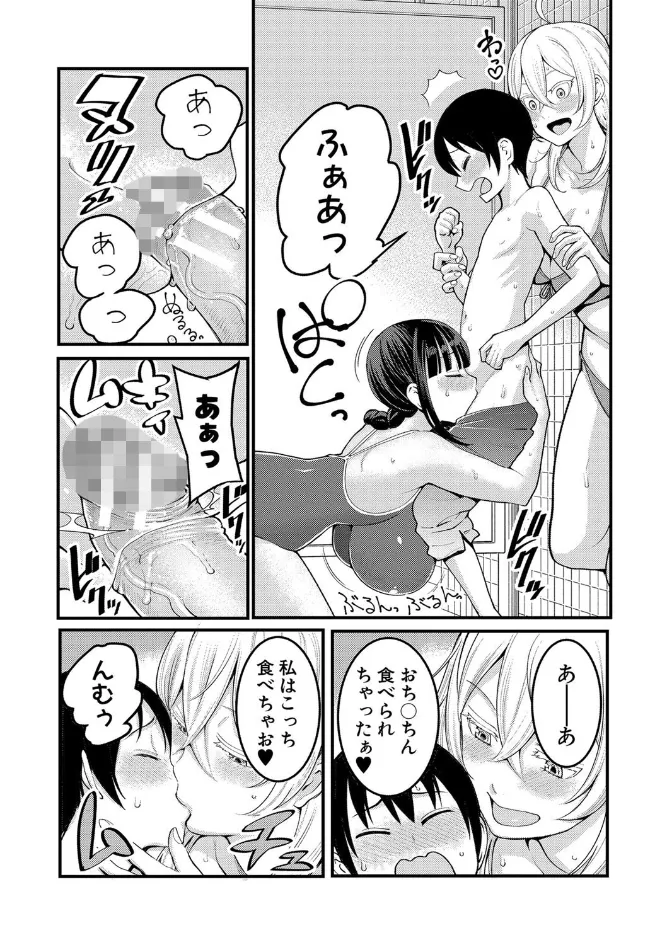 サンプル画像13