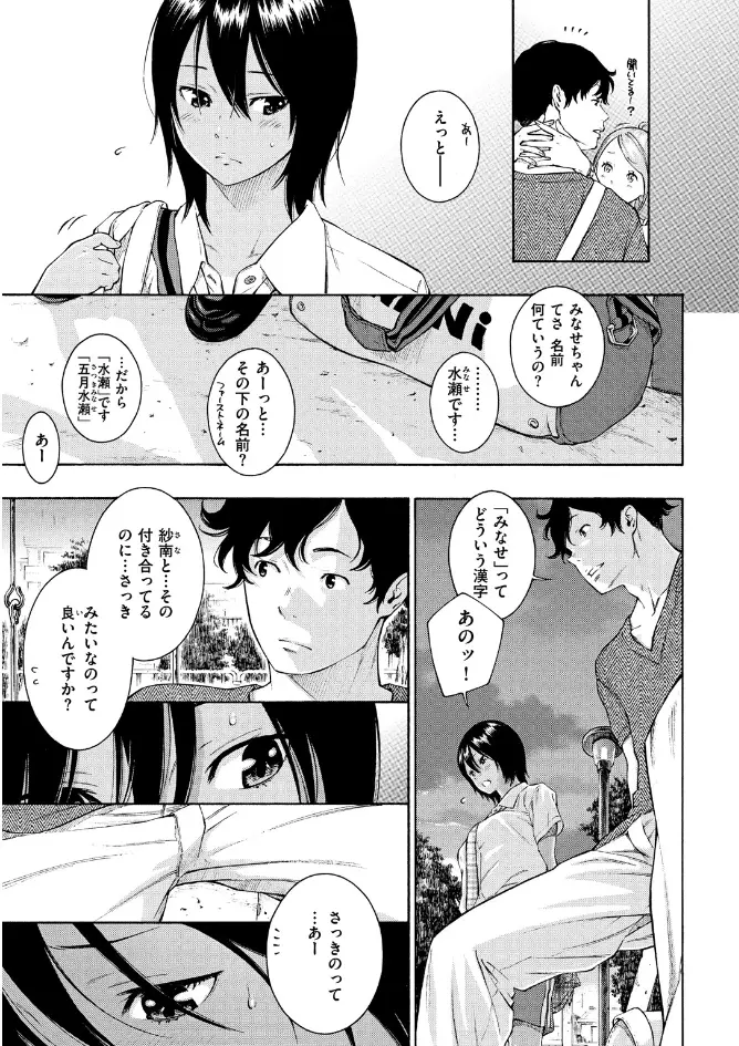 サンプル画像13