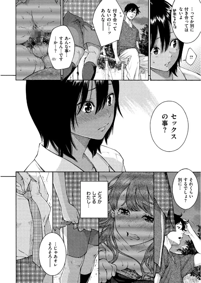 サンプル画像14