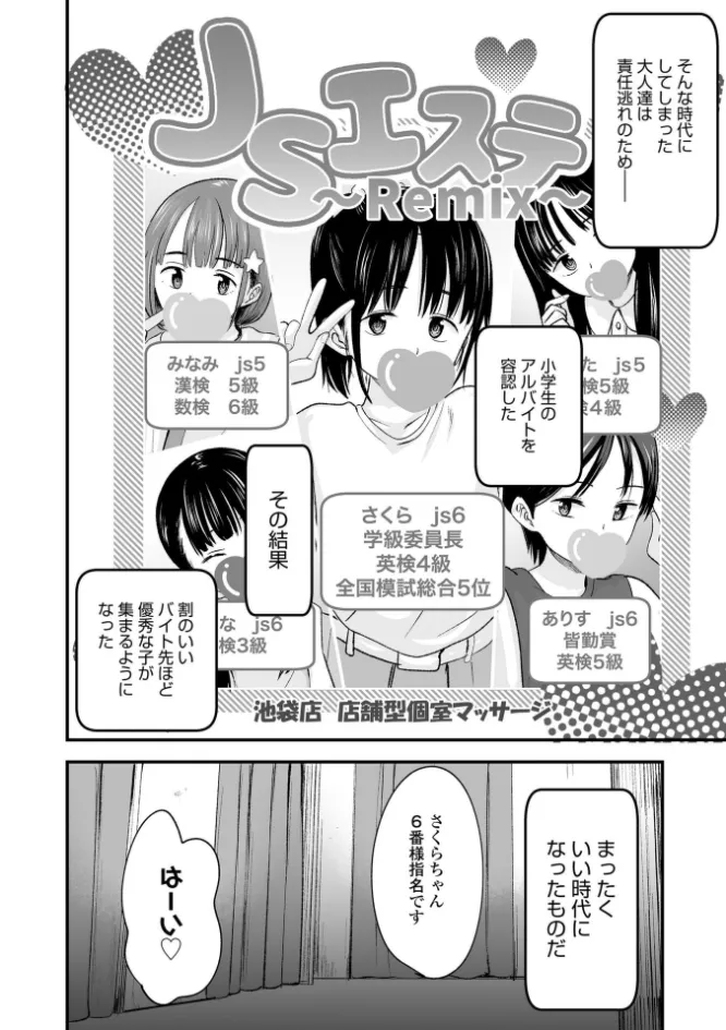 サンプル画像15