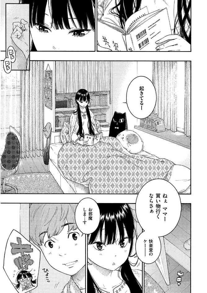 サンプル画像16