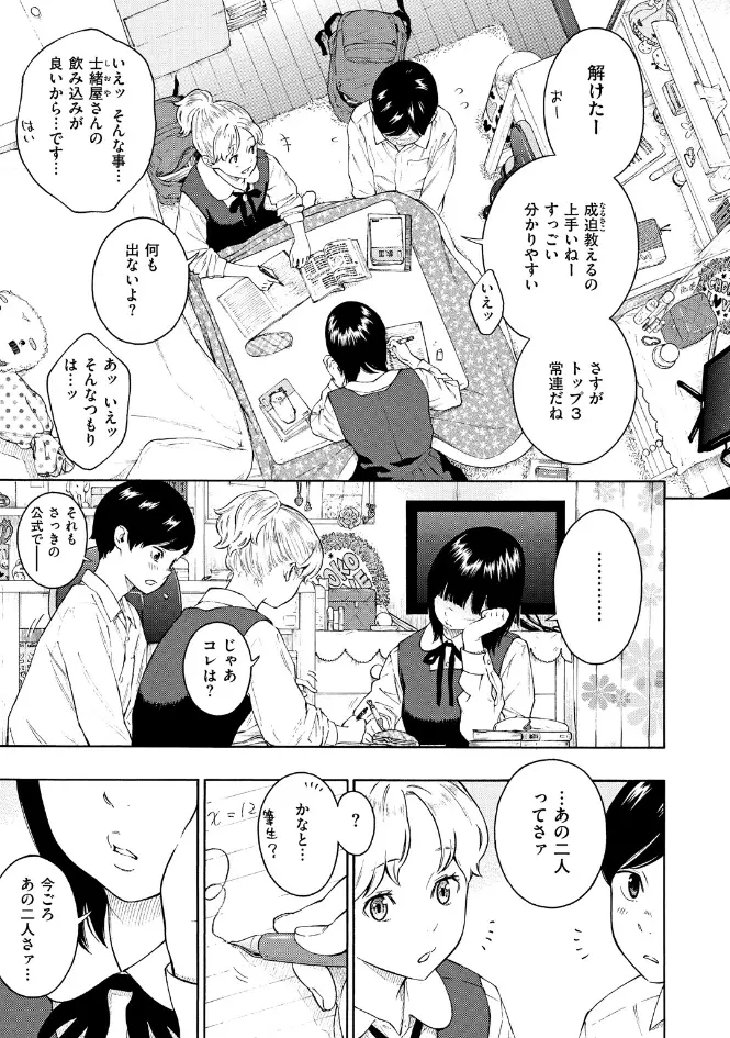 サンプル画像17