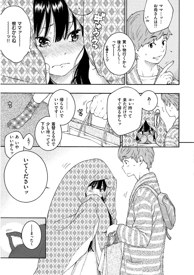 サンプル画像18
