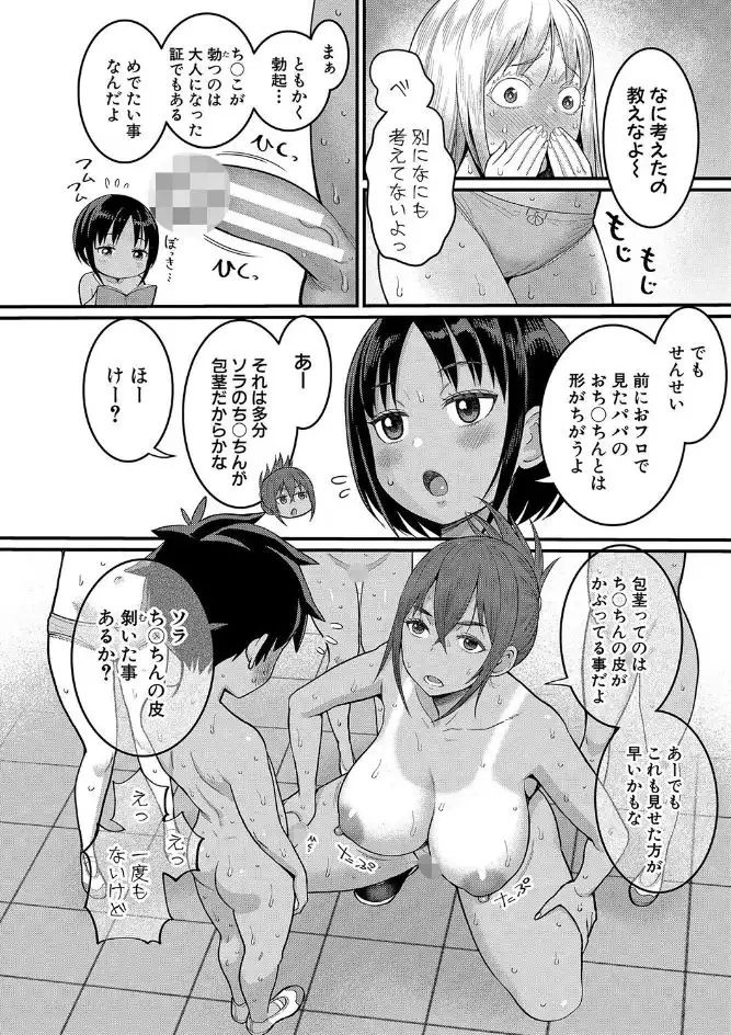 サンプル画像18