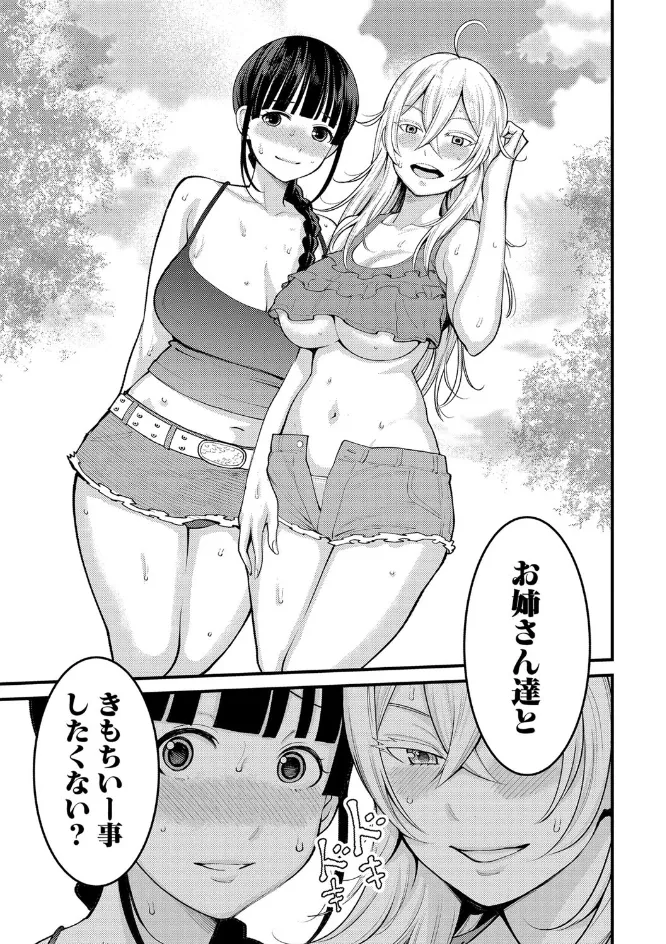 サンプル画像23