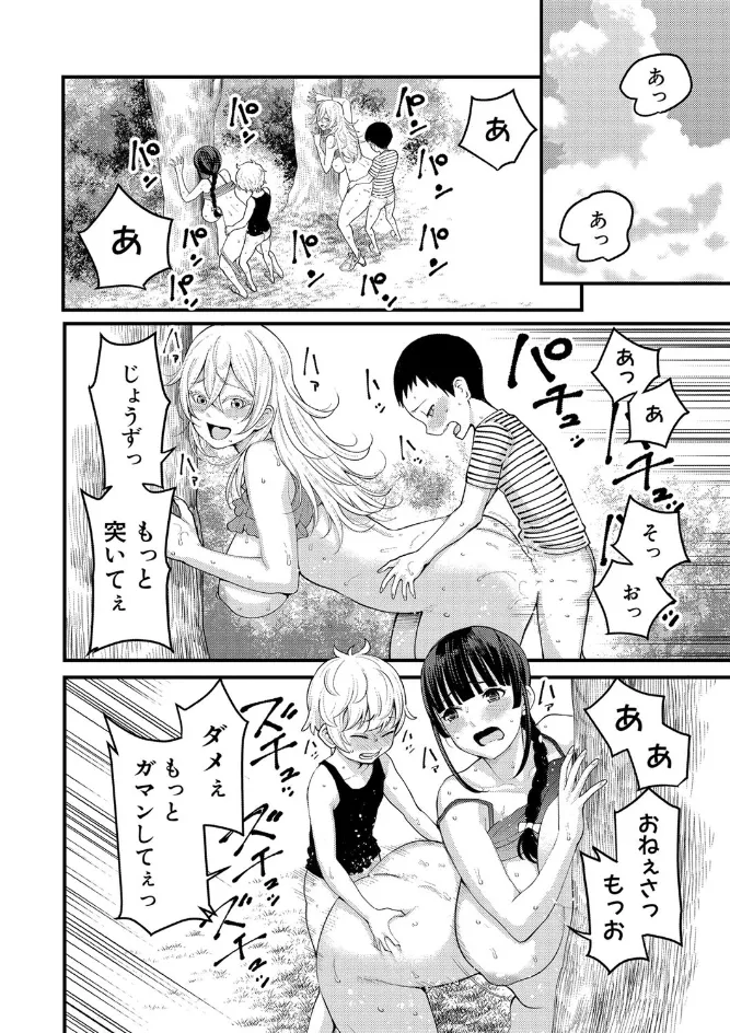 サンプル画像24