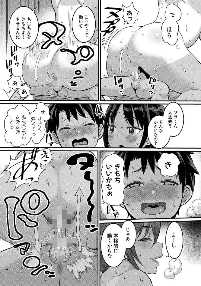 サンプル画像29