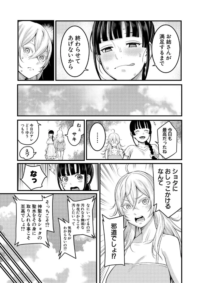 サンプル画像31