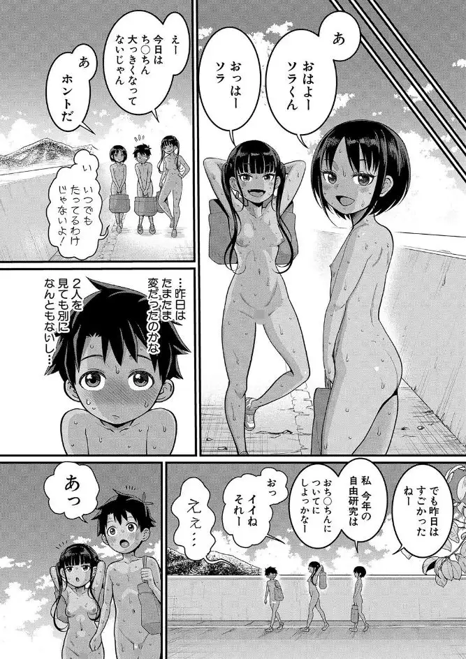 サンプル画像36